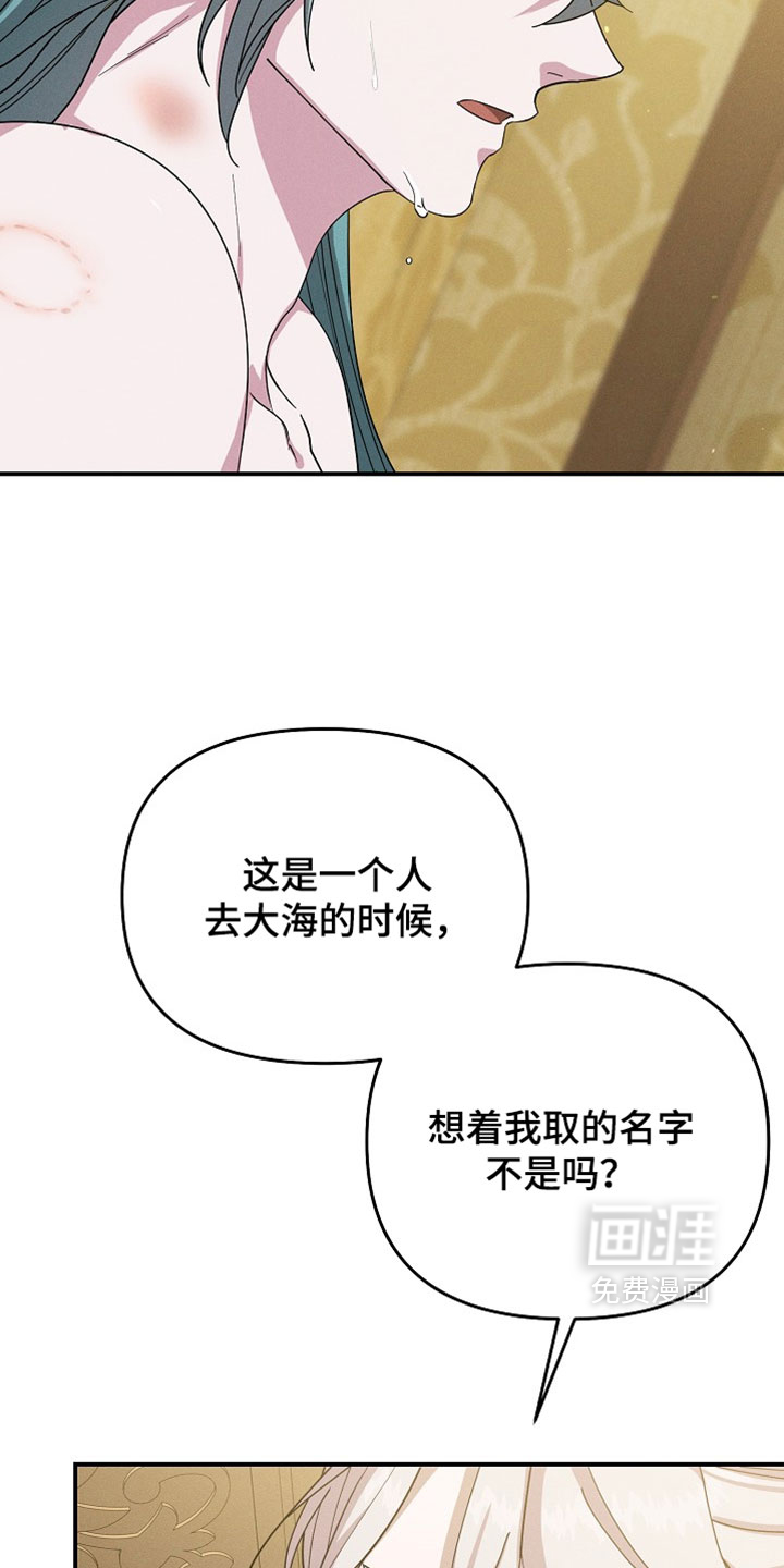 第130话3