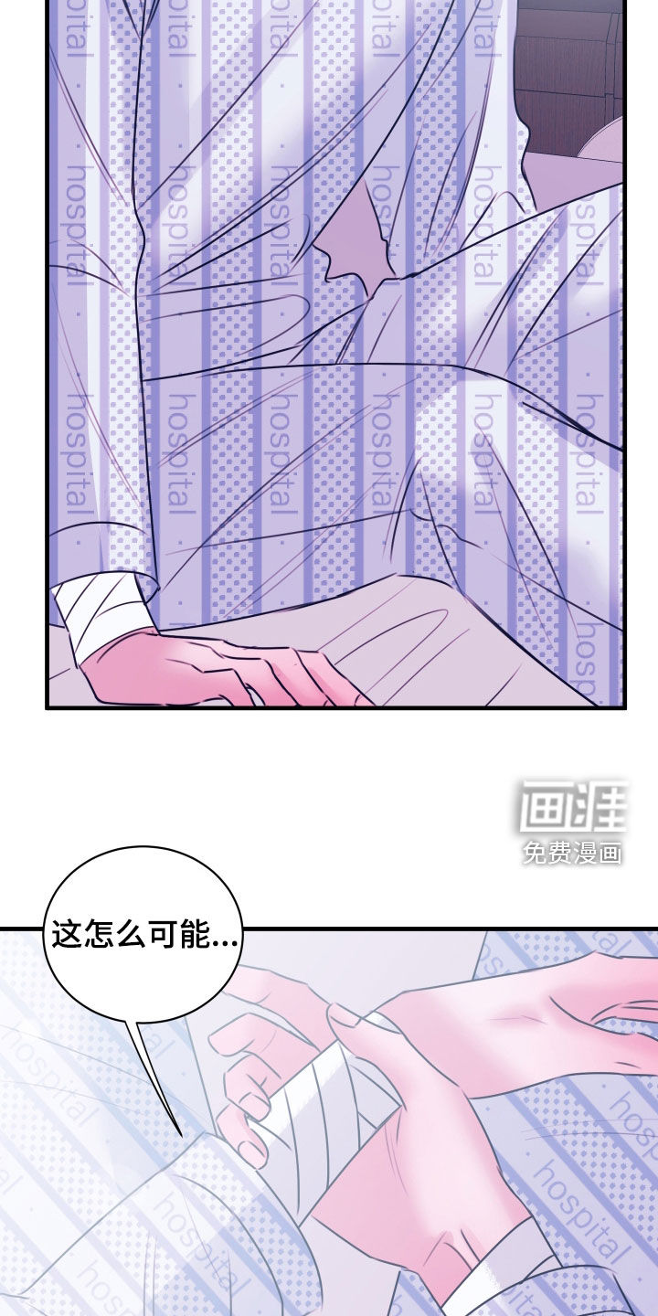 第71话8