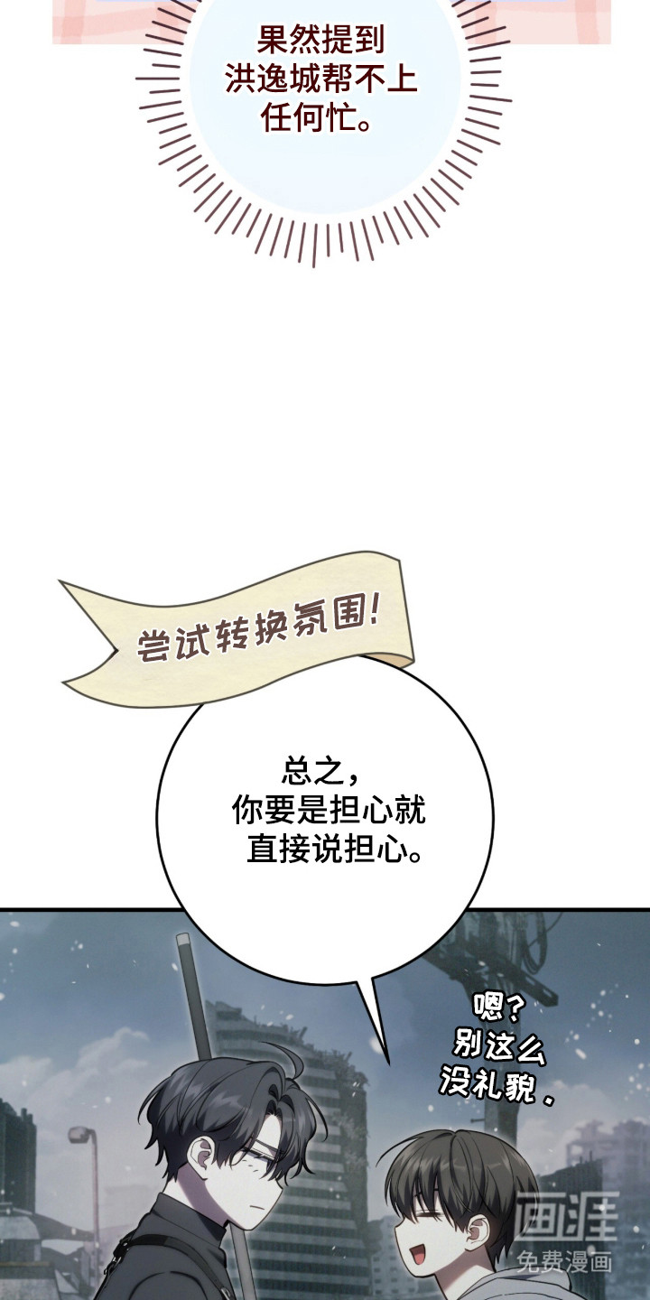 第95话5