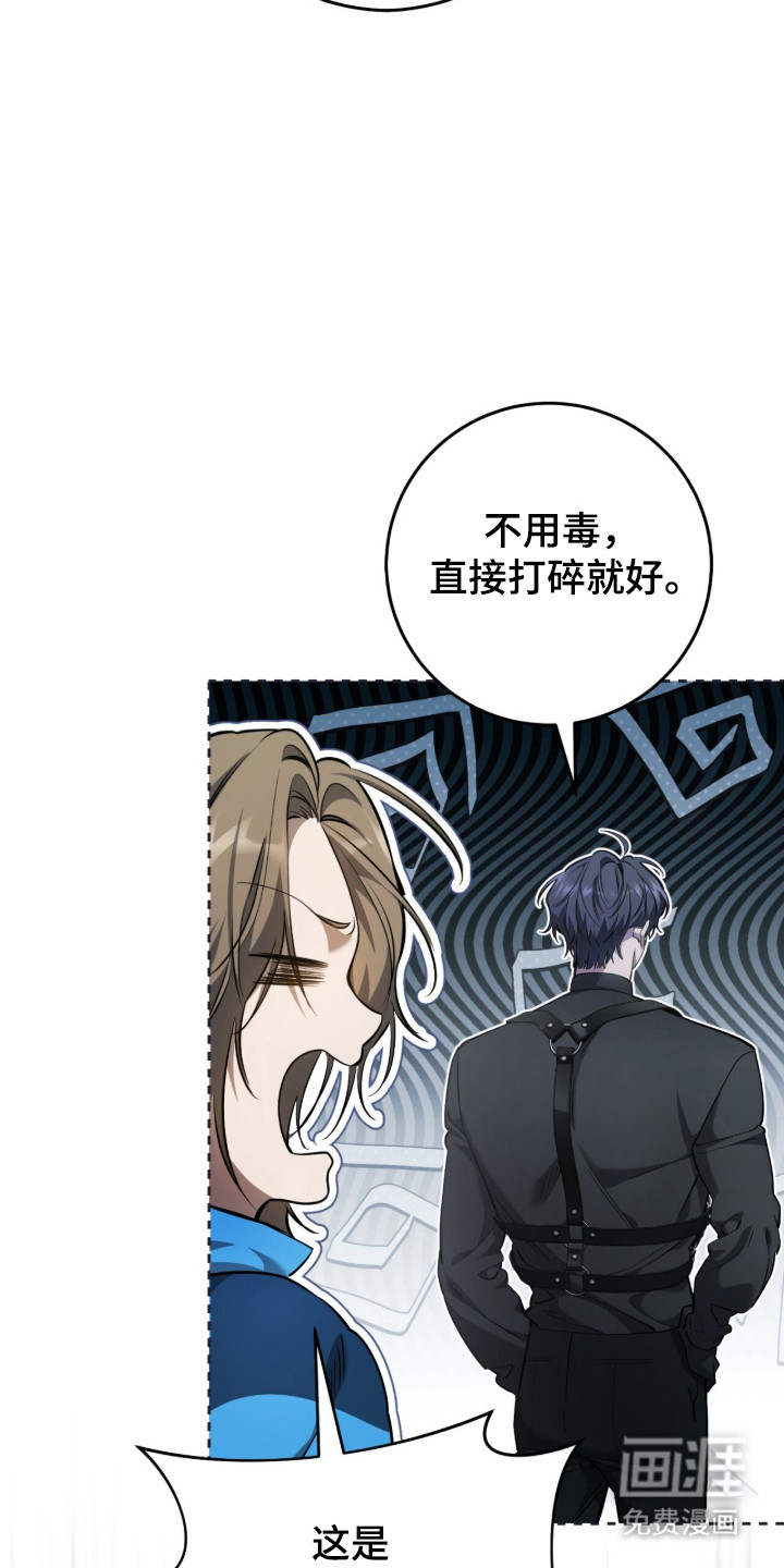 第95话29