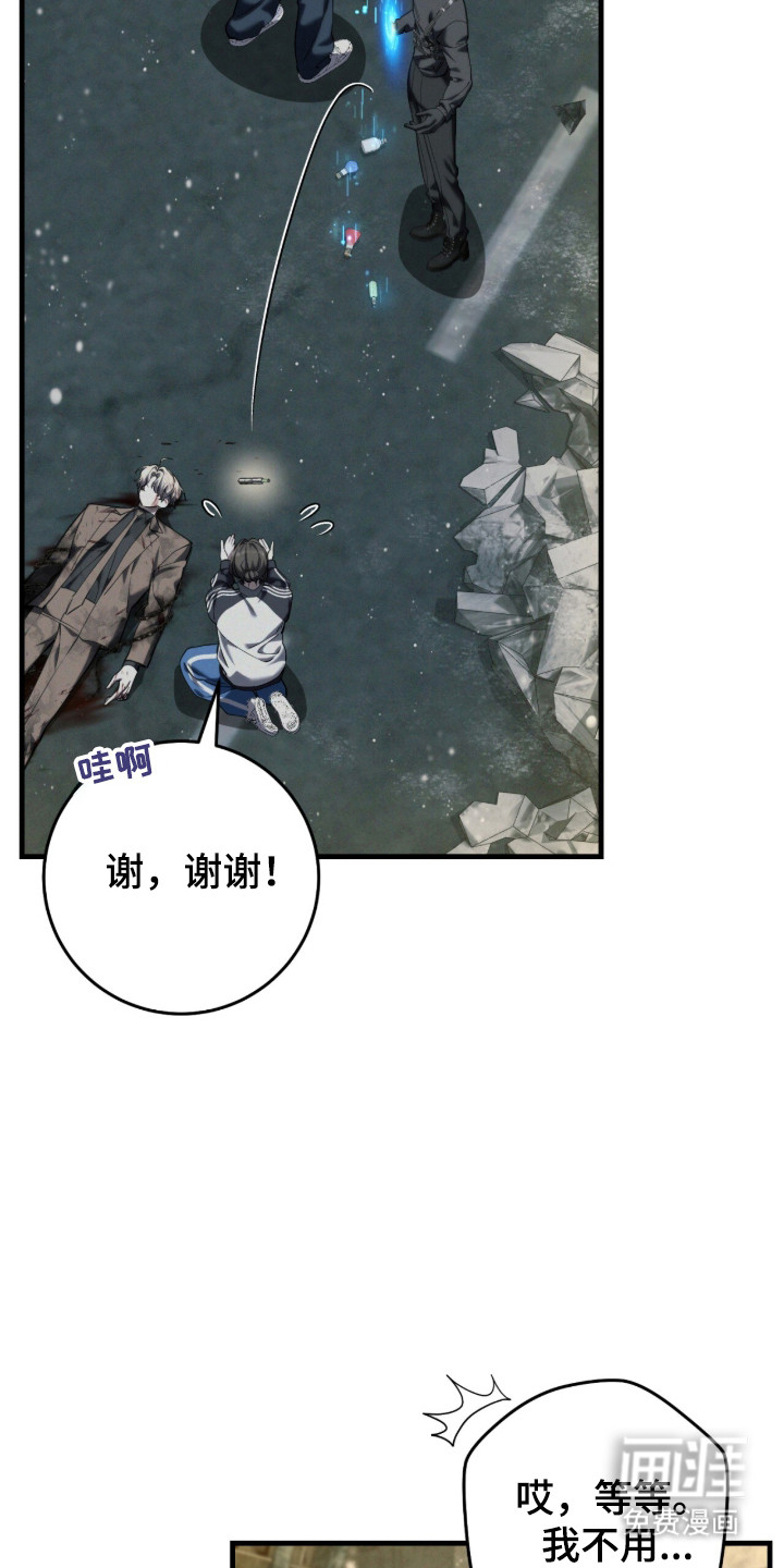 第95话26
