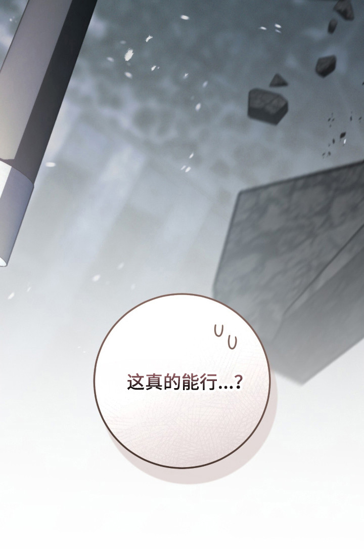 第95话40