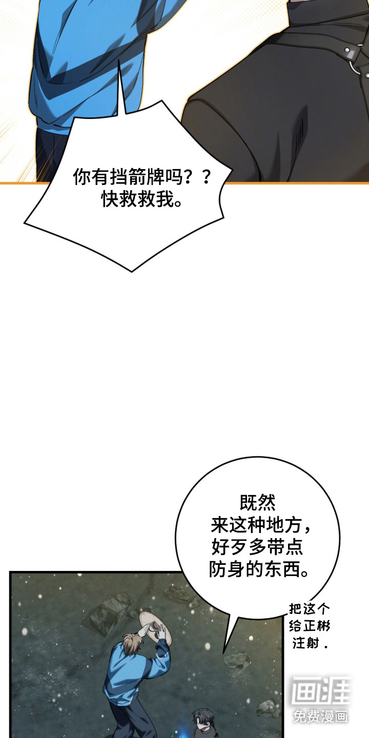 第95话25