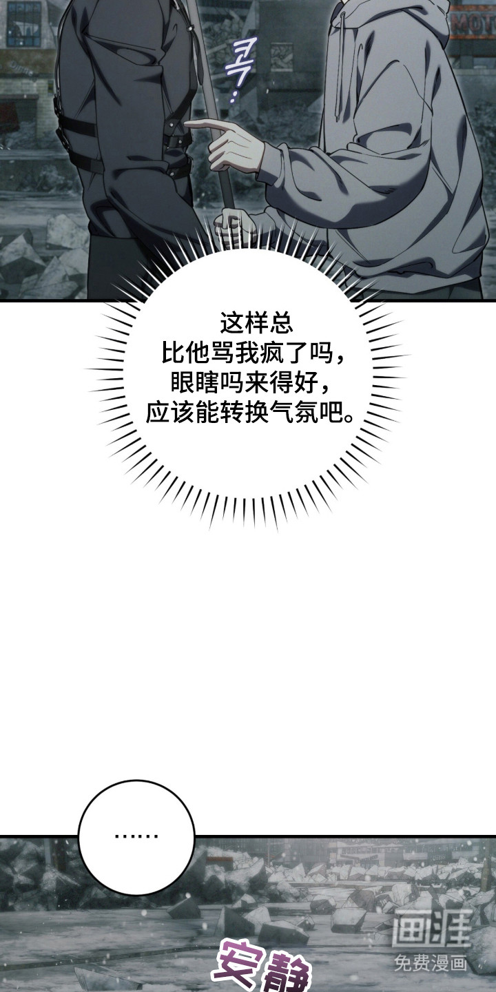 第95话6