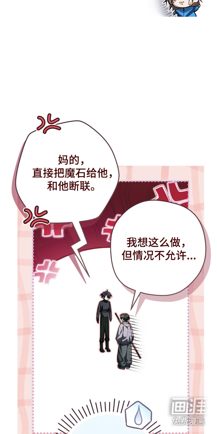 第95话4