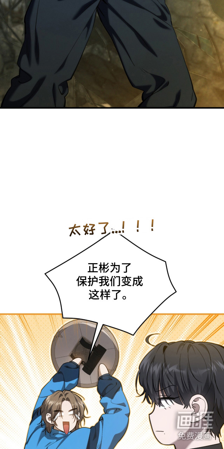 第95话24