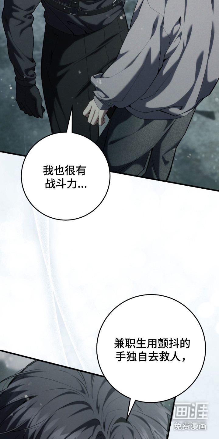 第94话22