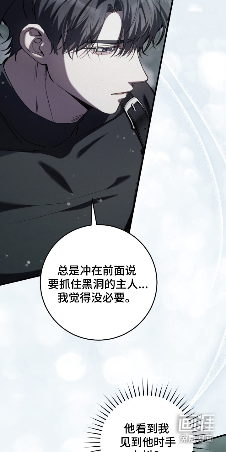 第94话23
