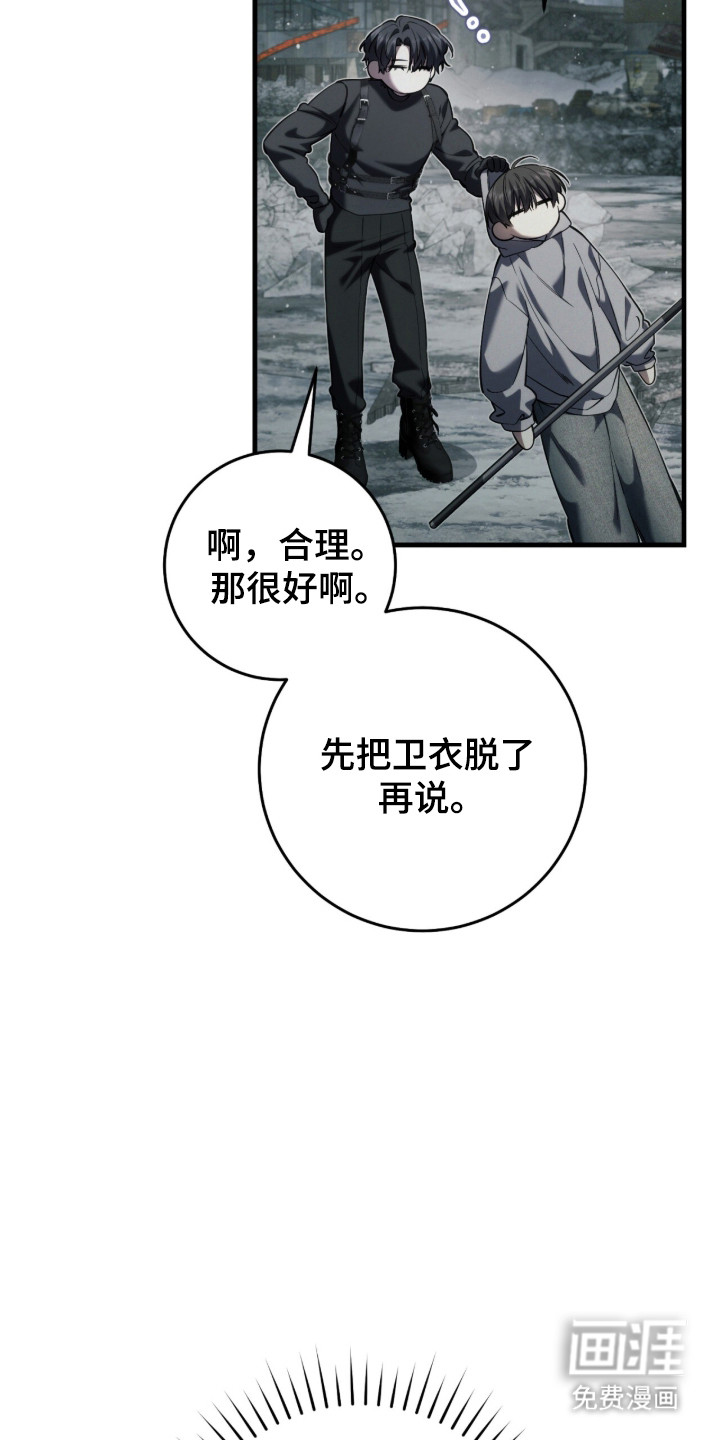 第94话8