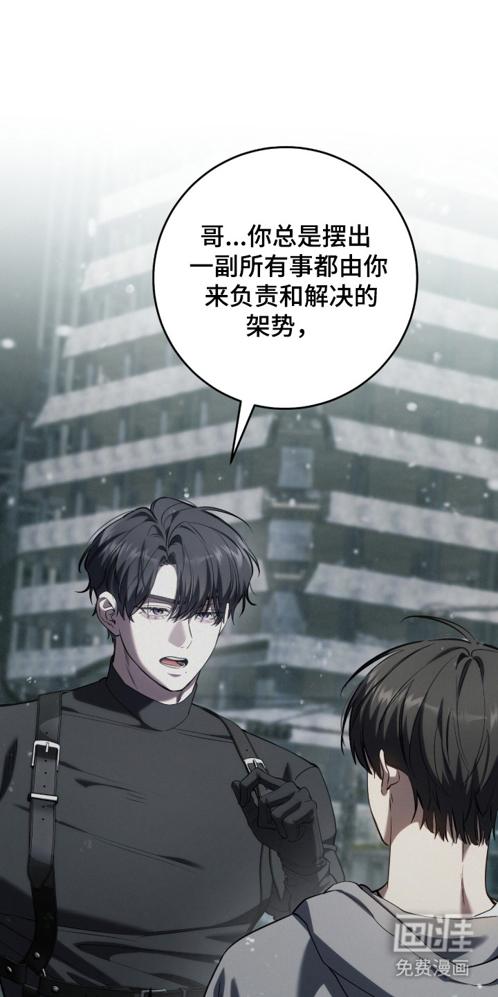 第94话12