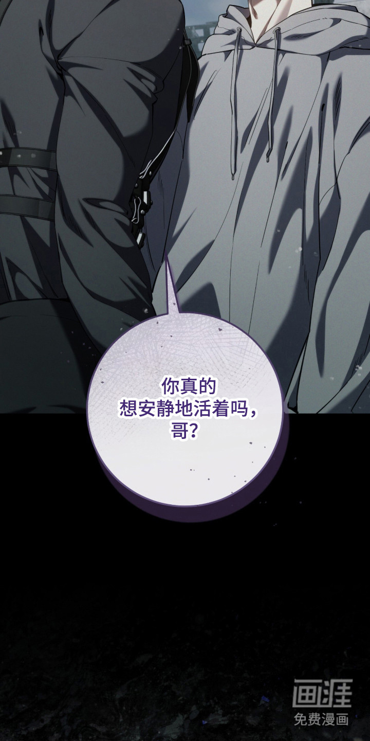 第94话29