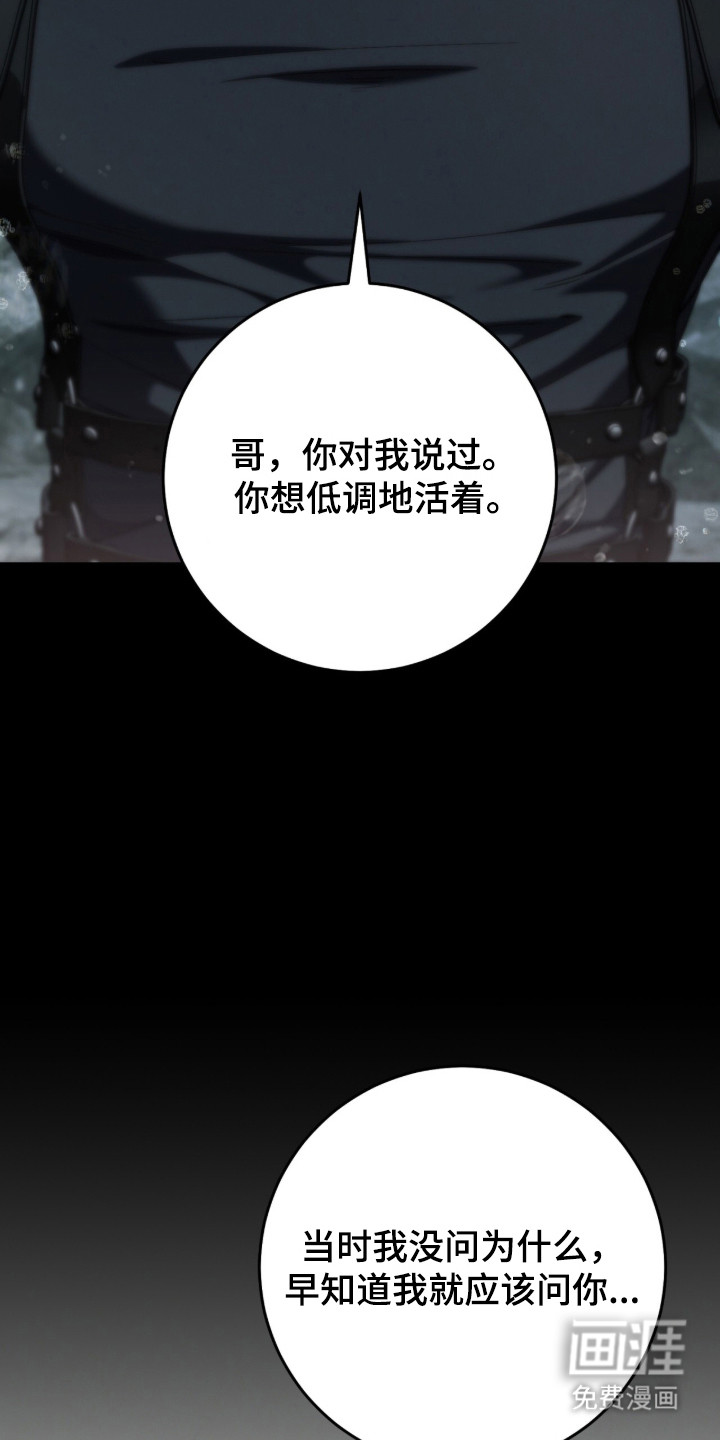 第94话26