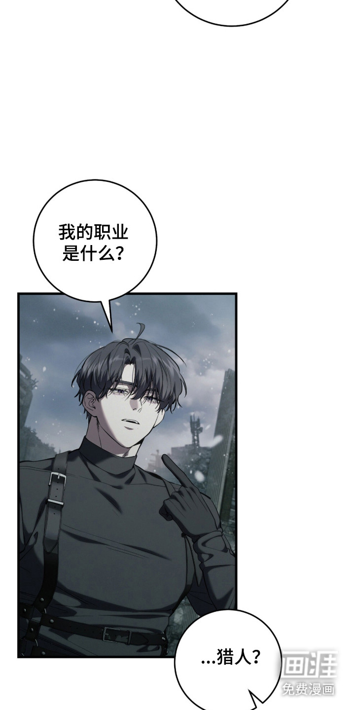 第94话17