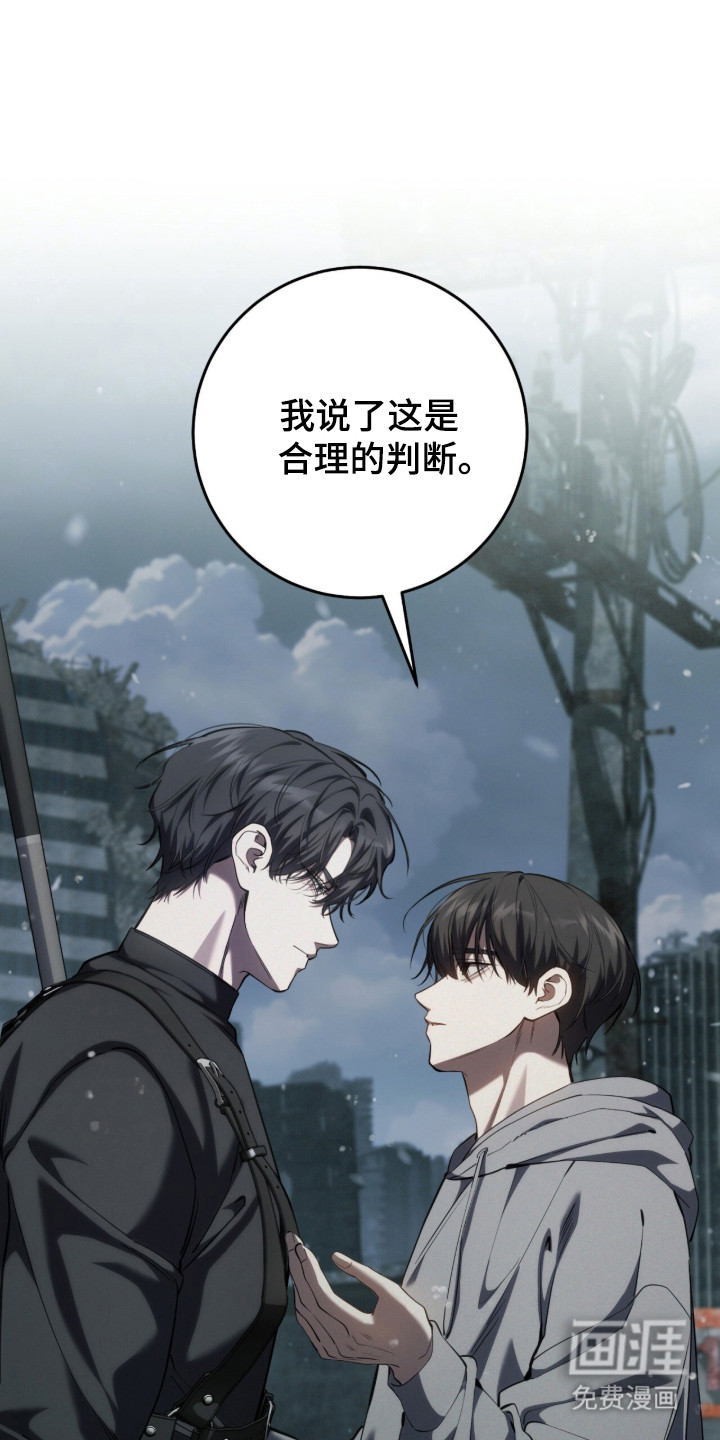 第94话39