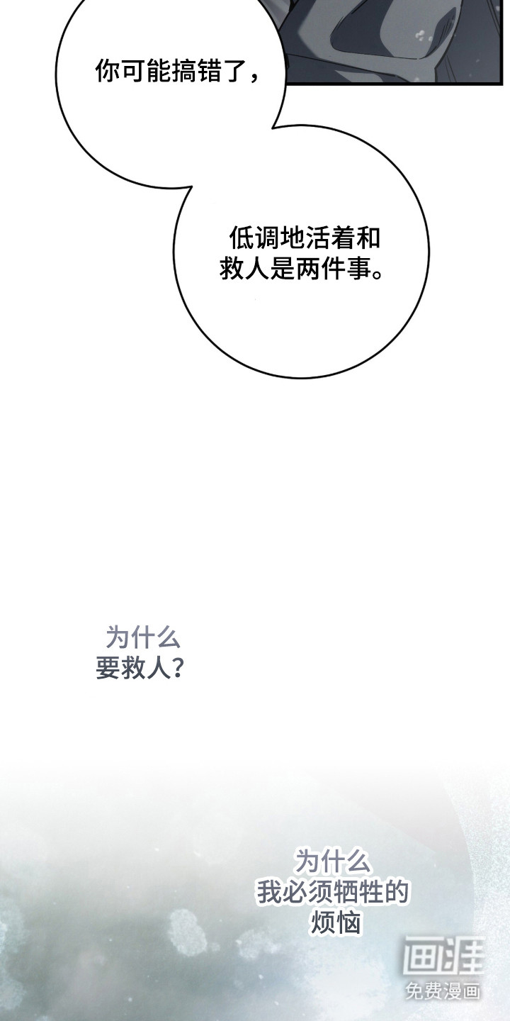 第94话34