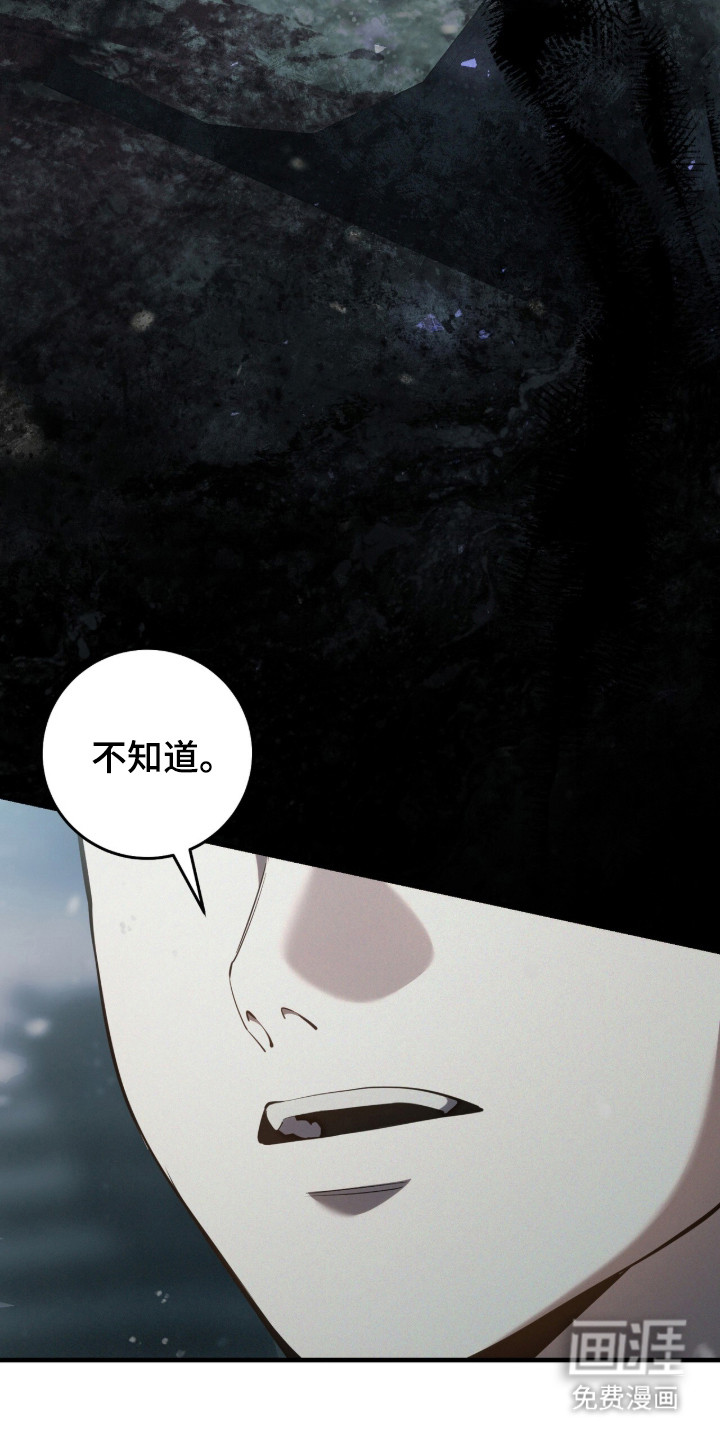 第94话32