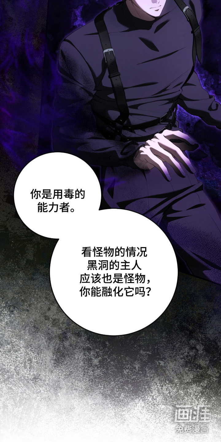 第94话42