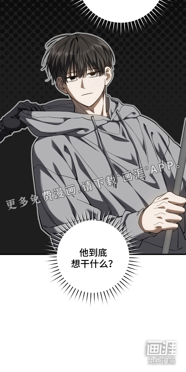 第94话10