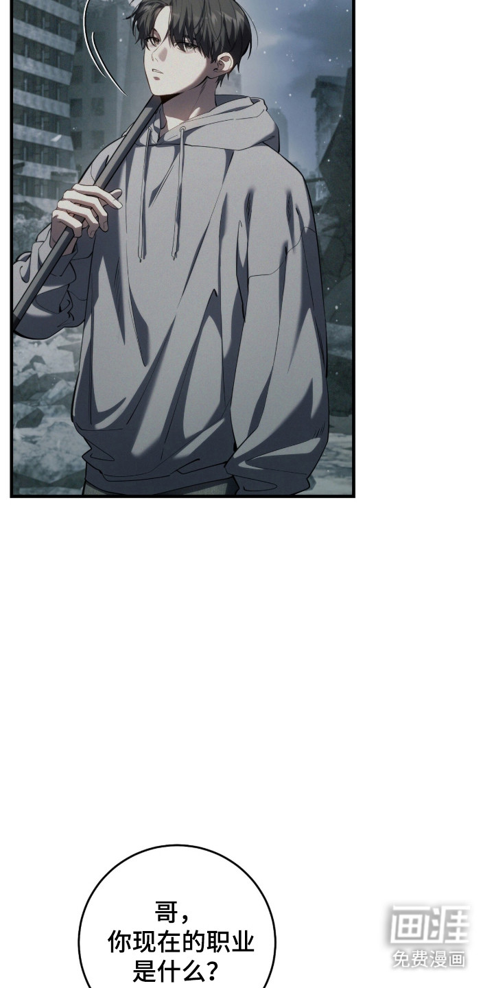 第94话15