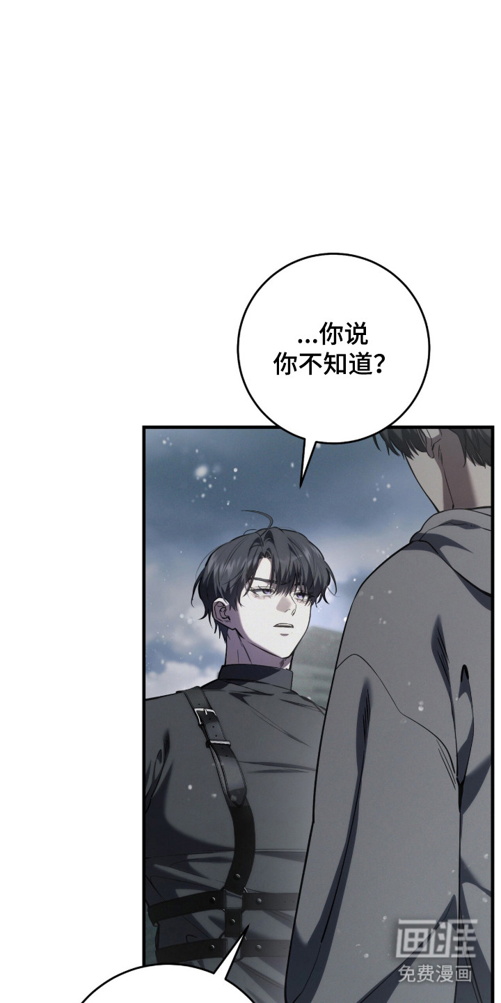第94话33