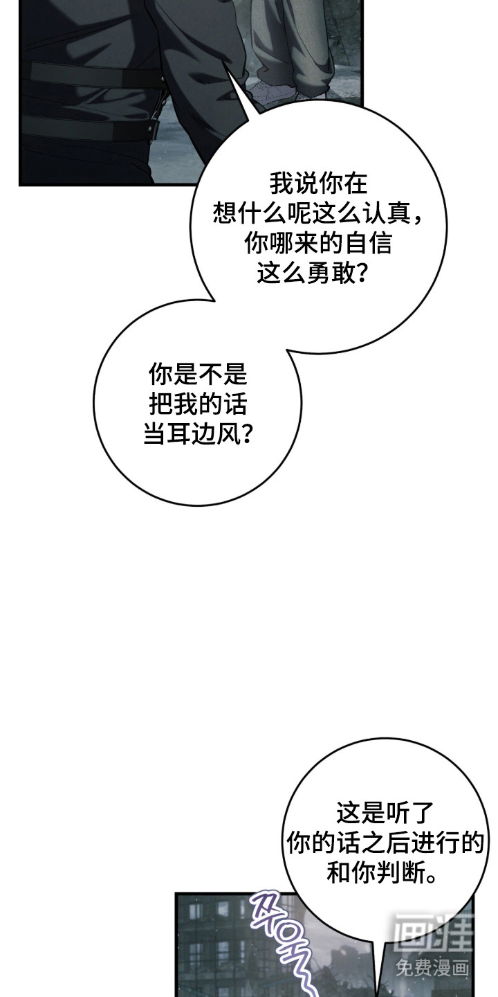 第94话7