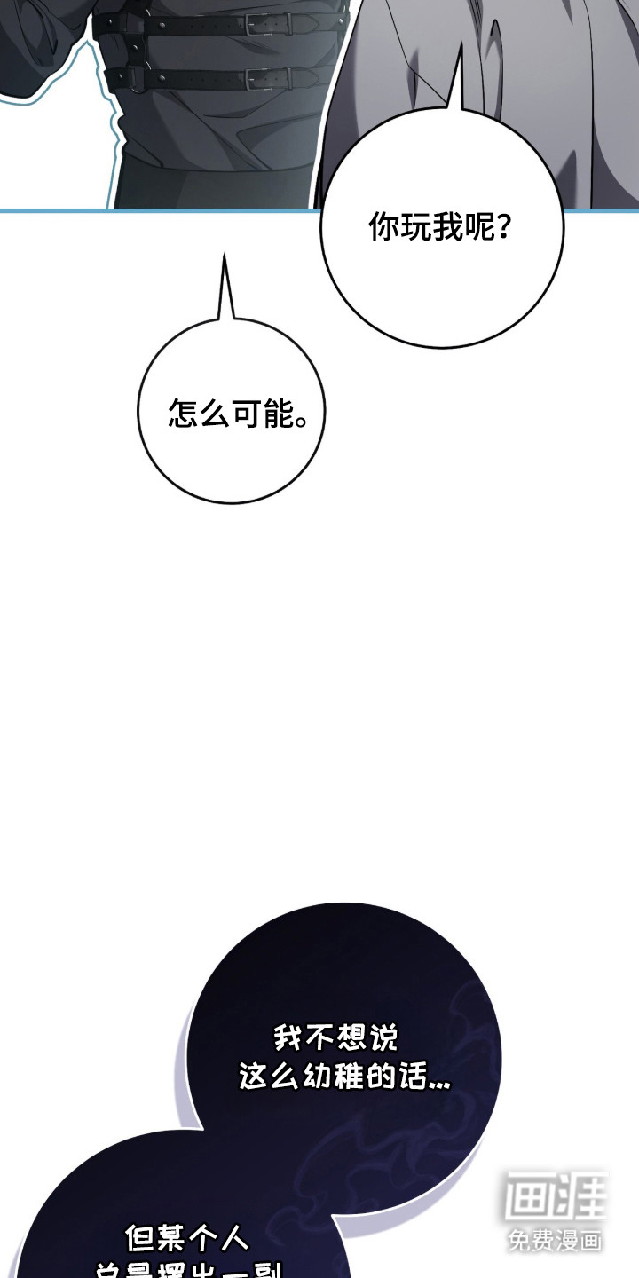 第94话19