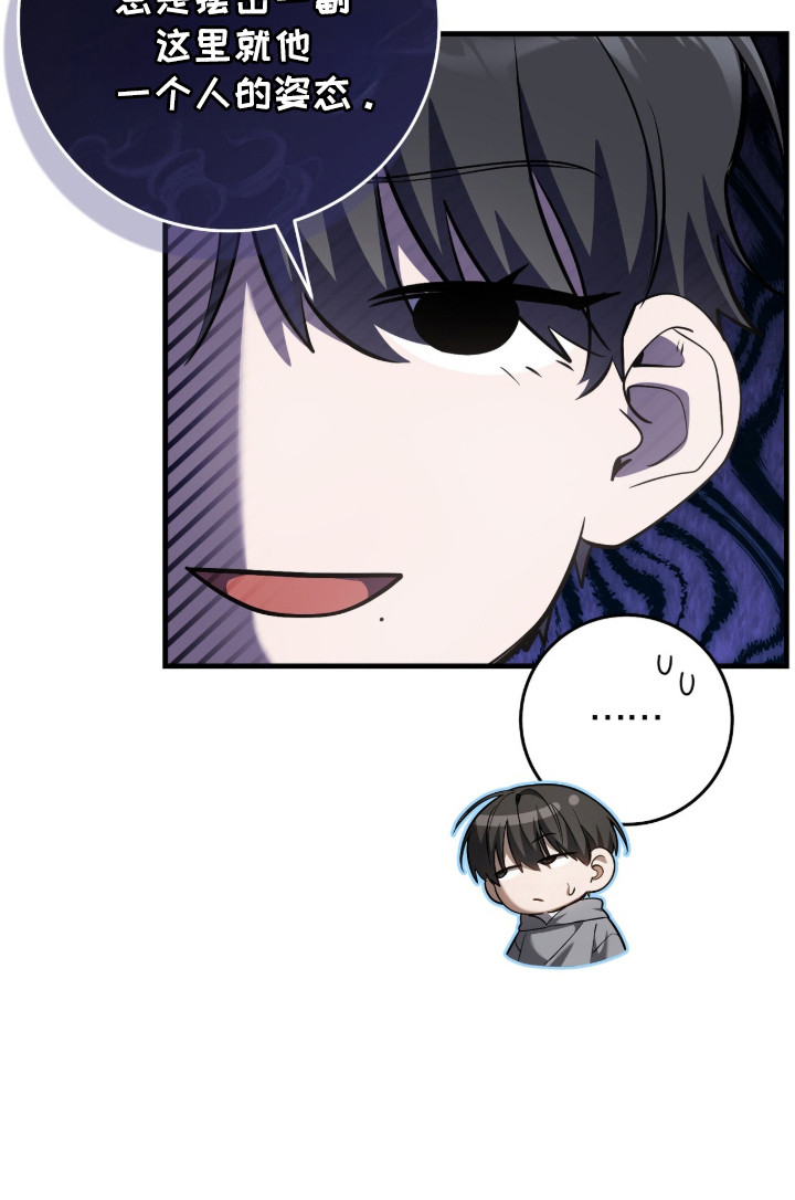第94话20