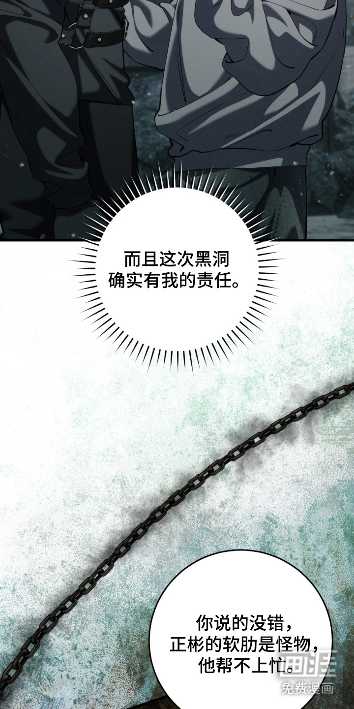 第94话40