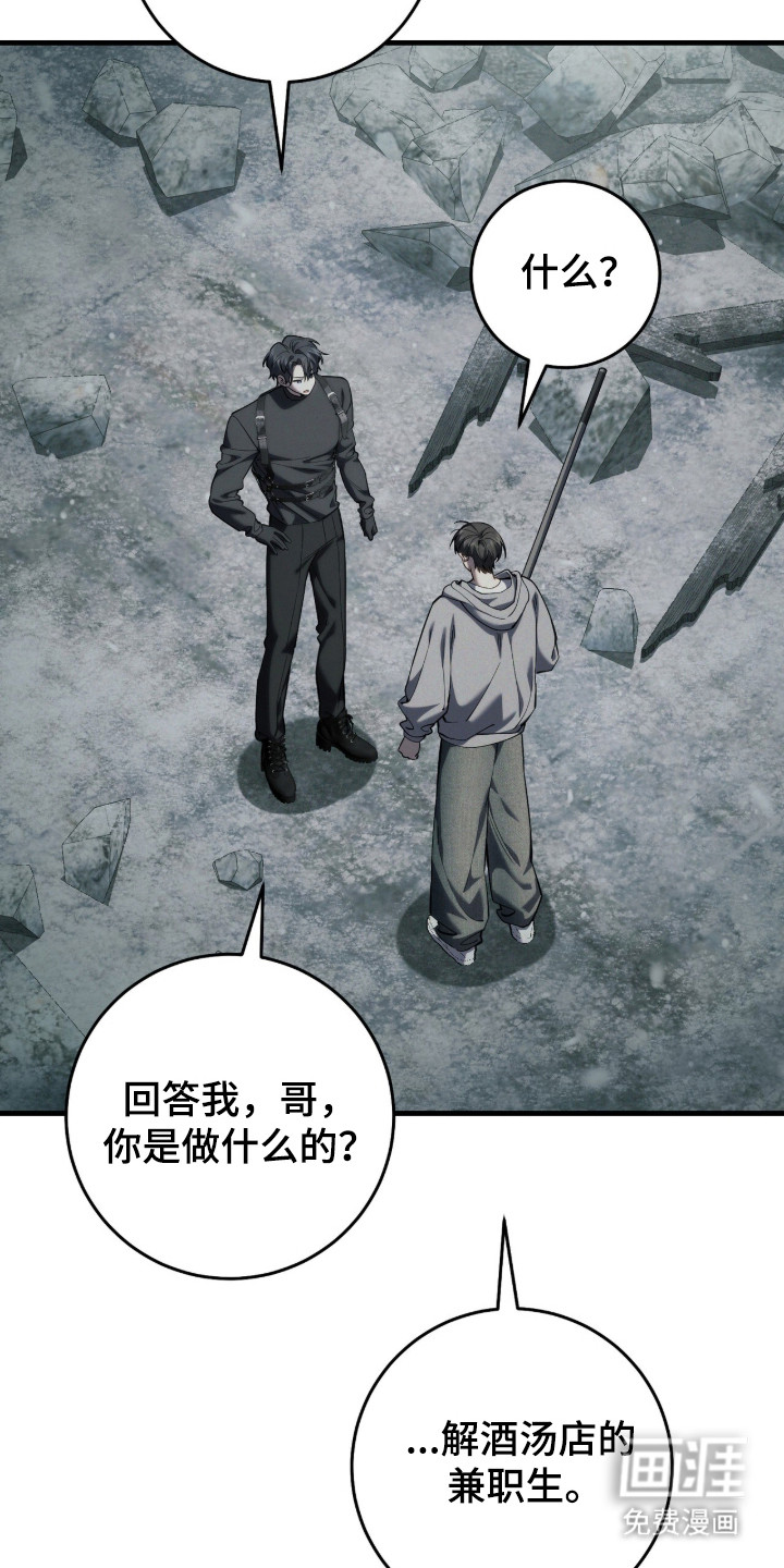 第94话16