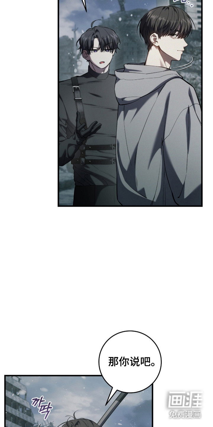 第94话14