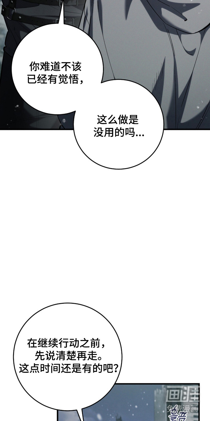 第94话13
