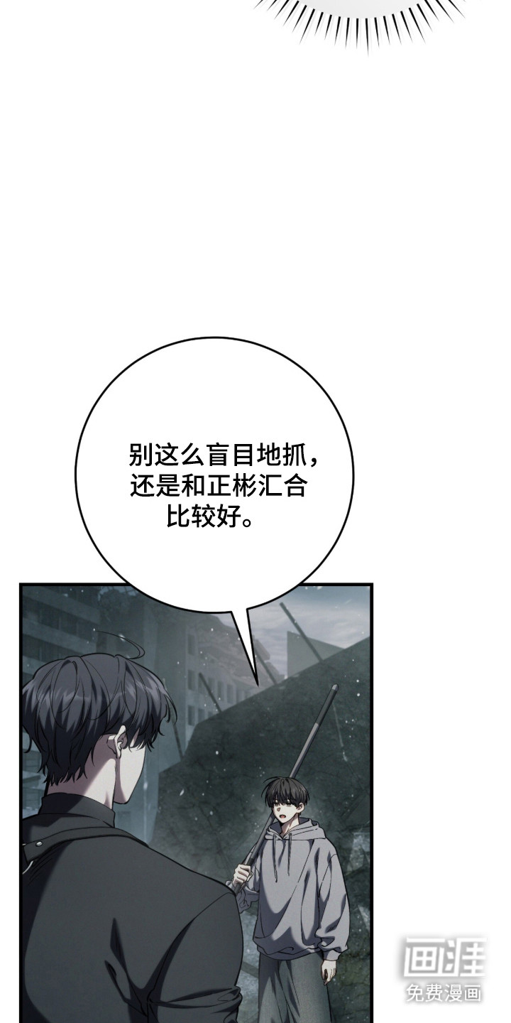 第94话6