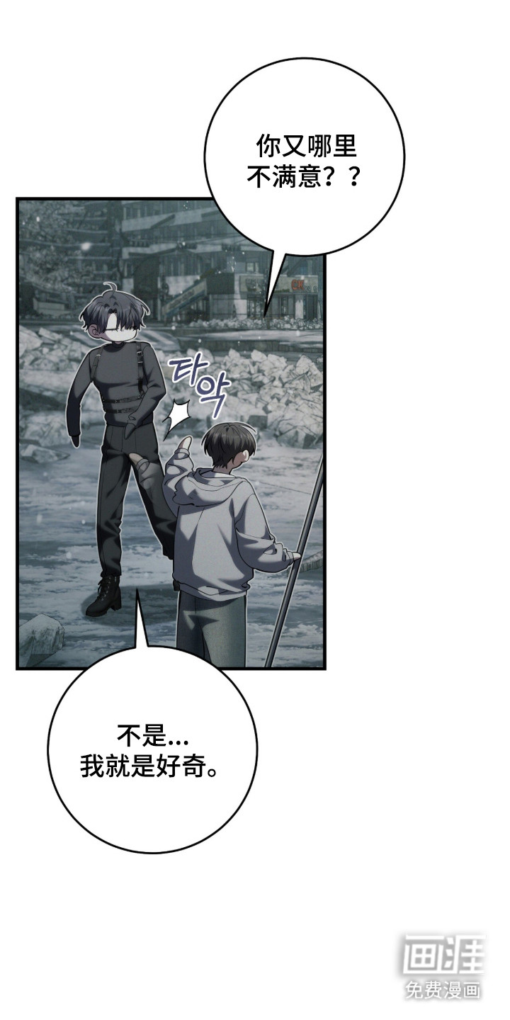第94话11