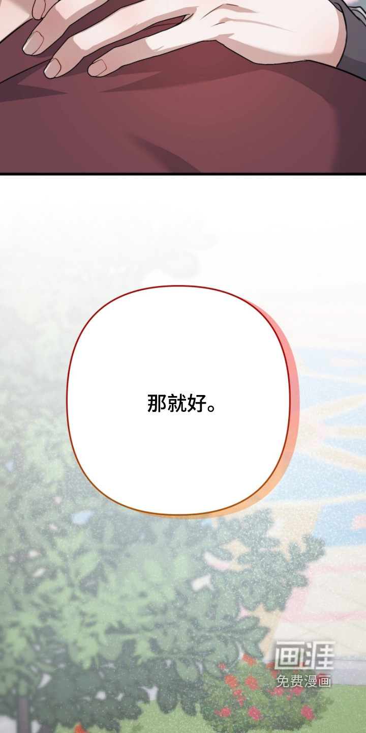 第60话2