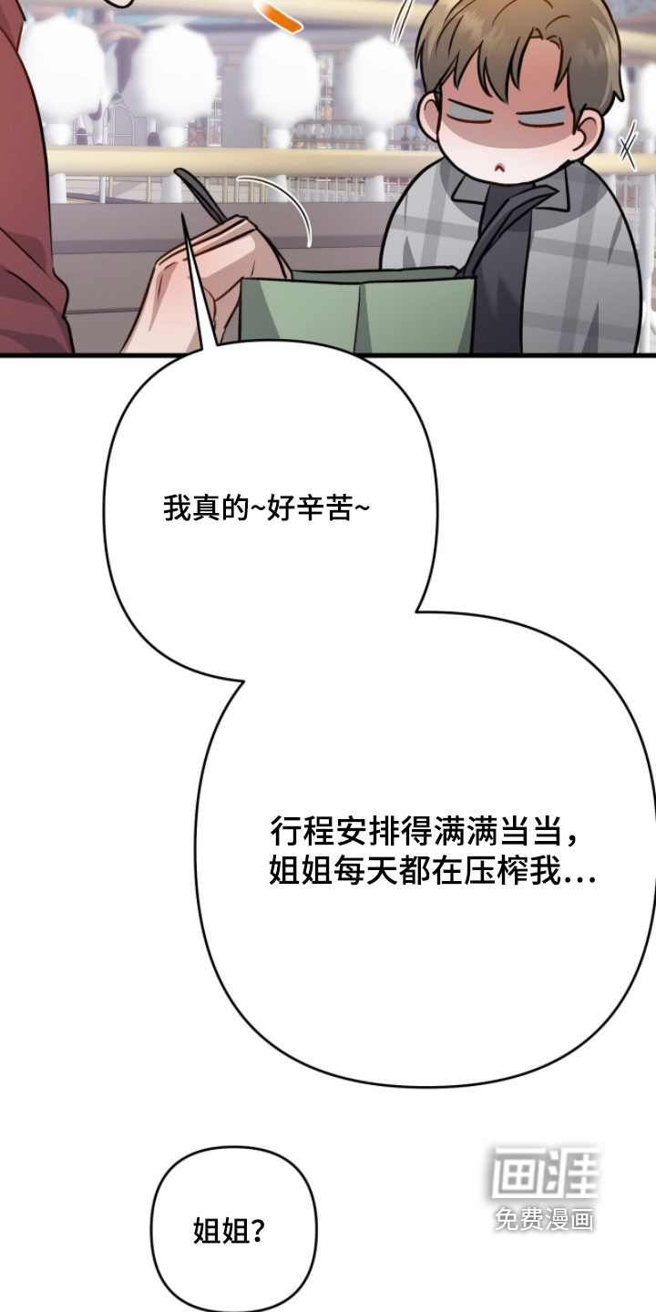 第60话21