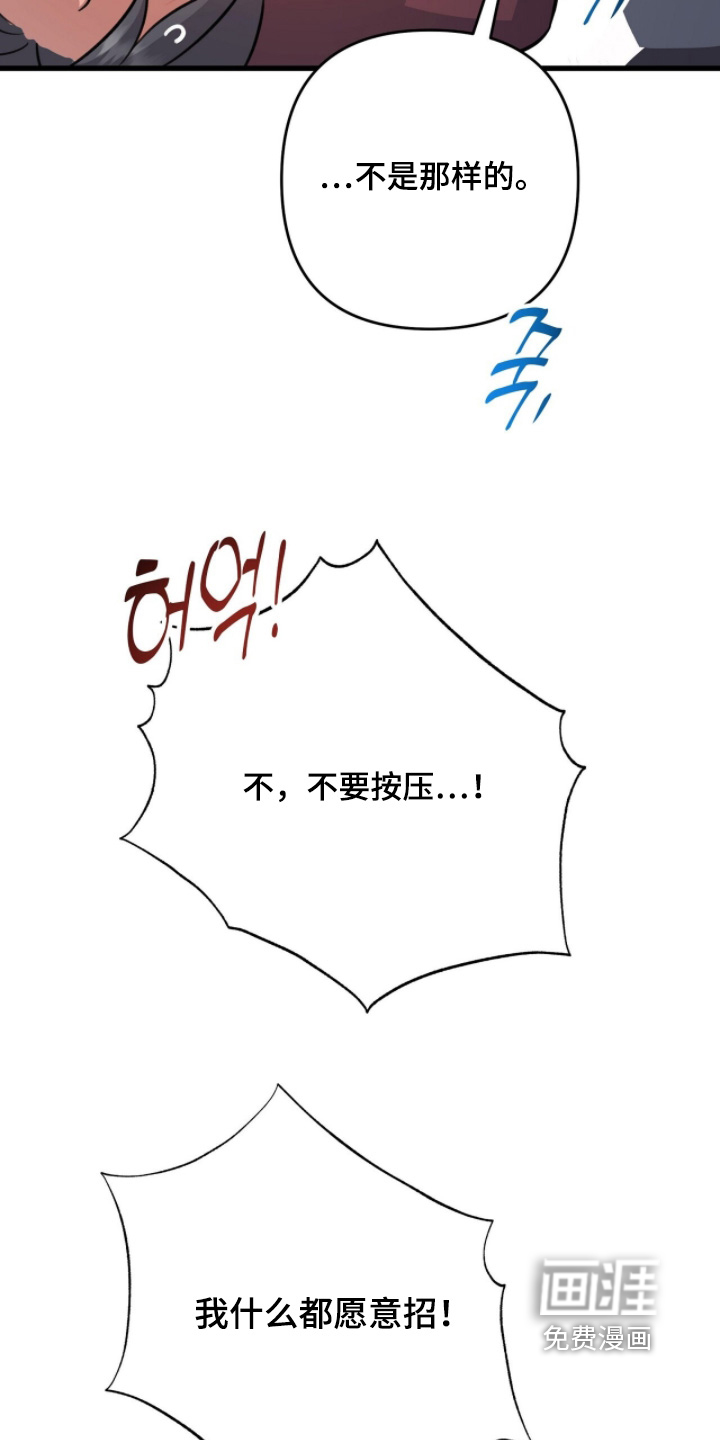 第60话15