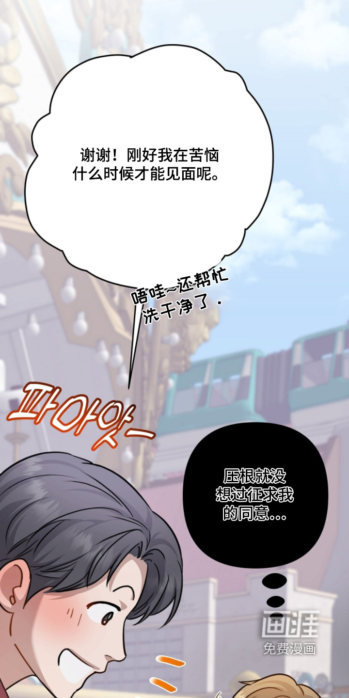 第59话20