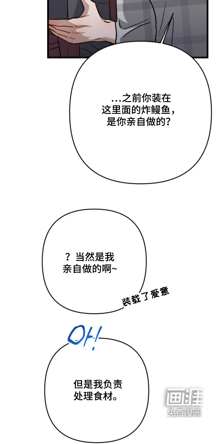 第59话23