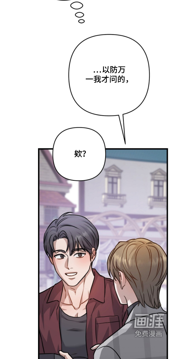 第59话22