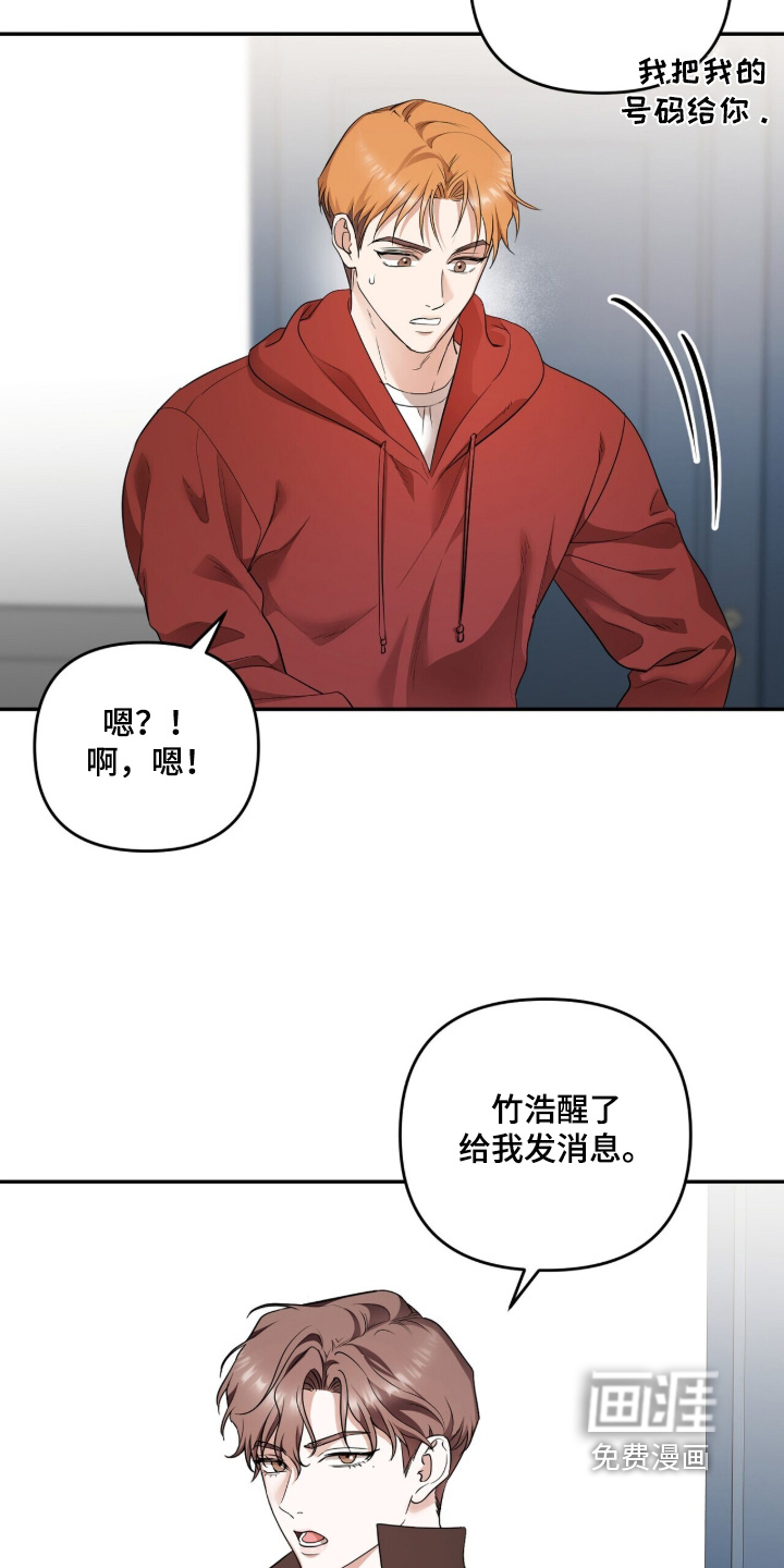 第28话6