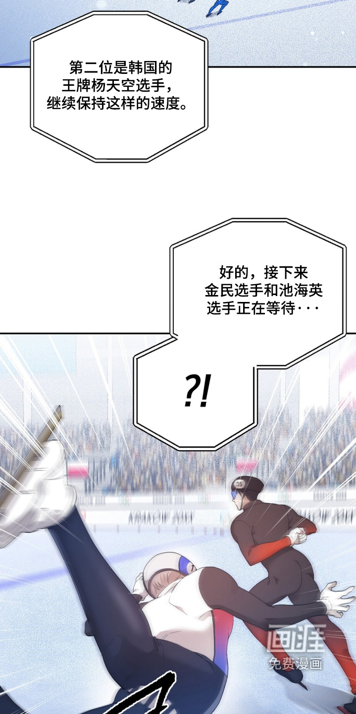 第28话9