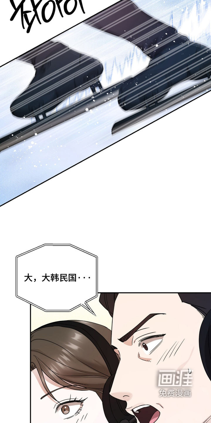 第28话23
