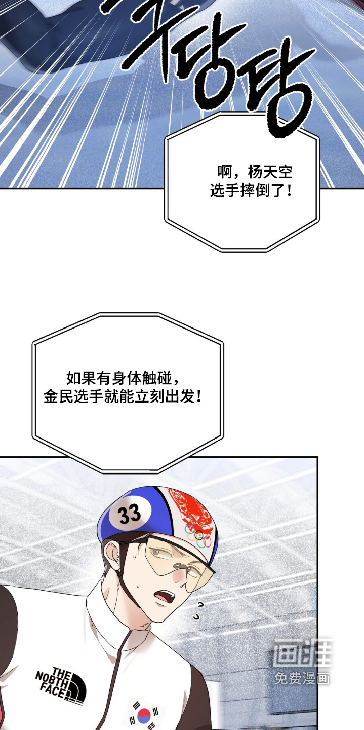 第28话10