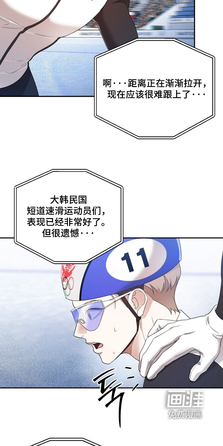 第28话11