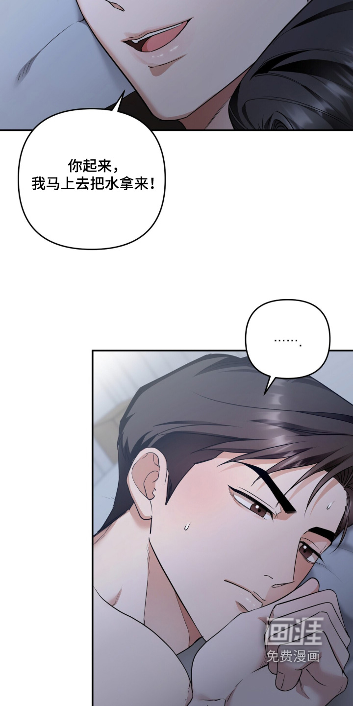 第27话20