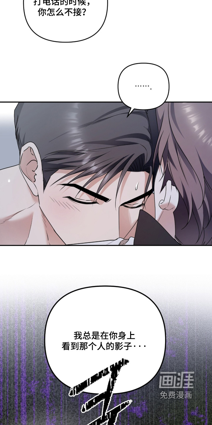 第27话24