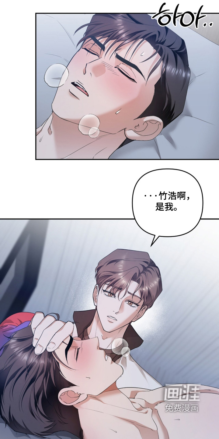 第27话15