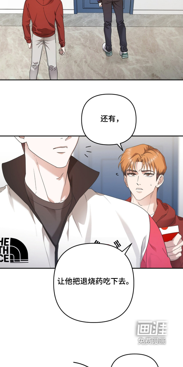 第27话12