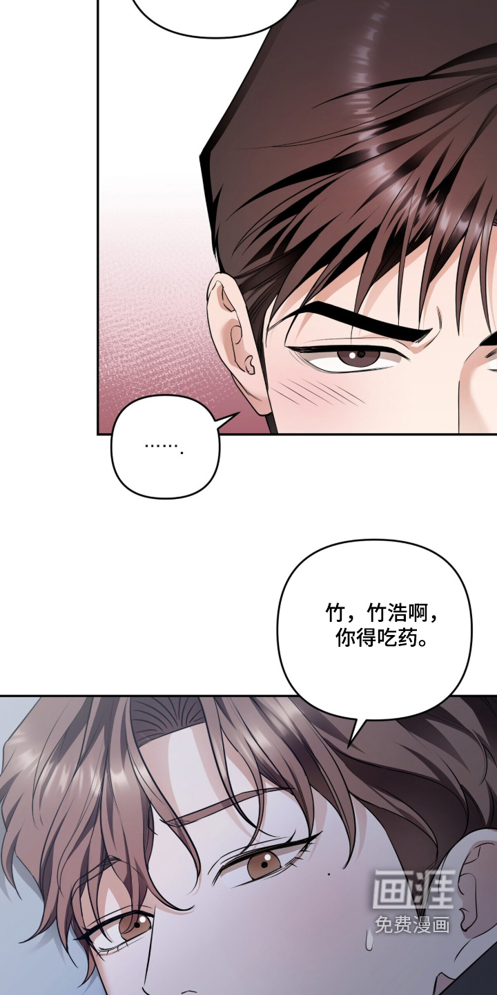 第27话19
