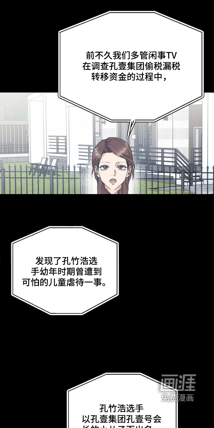 第27话0